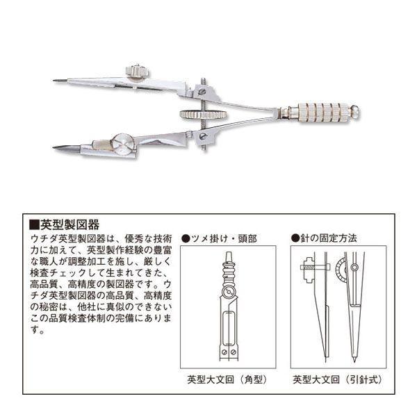 ウチダ クリスマス特集22 マービー 英型 スプリング 引針式 鉛筆 品番 1 716 1101