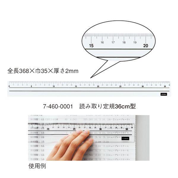 E`_(}[r[) ǂݎK 36×2 iԁF7-460-0001