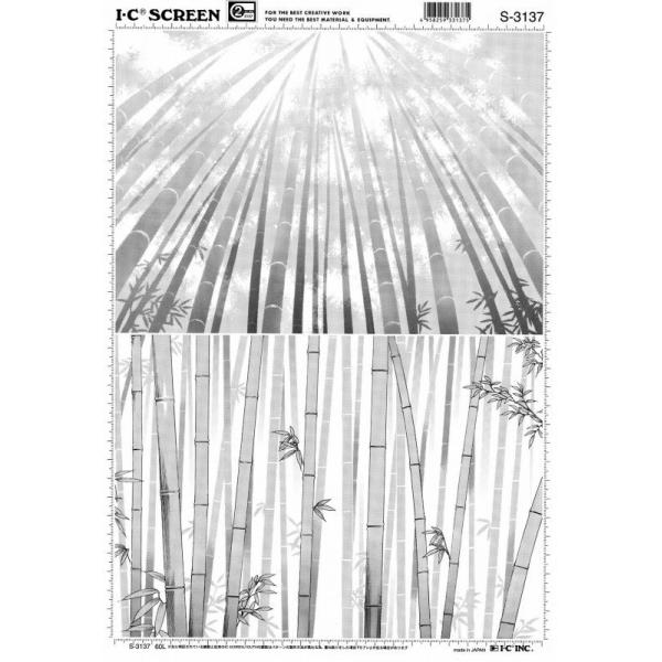 IC(�A�C�V�[�j �X�N���[�� S-3137 �R�[�h40203137