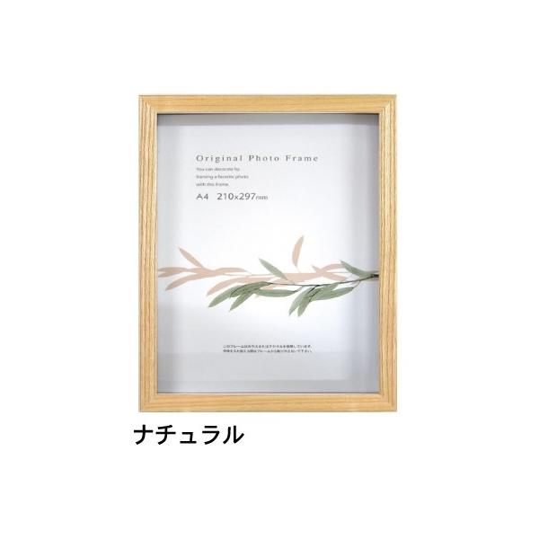 O[m{bNXt[ i` B4TCY (257×364mm)  APJ A[gvgWp