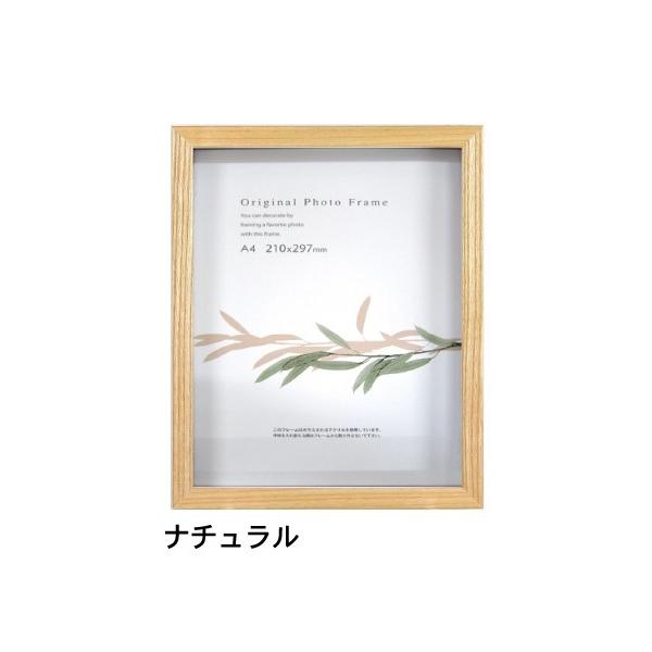 O[m{bNXt[ i` A3TCY (297×420mm)  APJ A[gvgWp