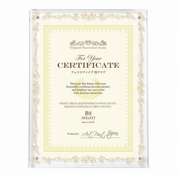 APJ tFCXt@Cut[ NA B5TCYi182×257mmj