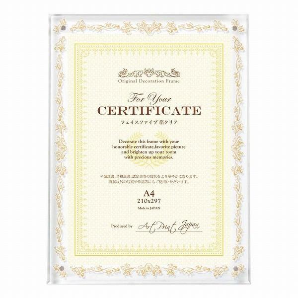 APJ tFCXt@Cut[ NA A4TCYi210×297mmj