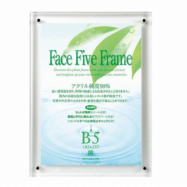 APJ tHgt[ tFCXt@Cut[ NA B5TCYi182×257mmj