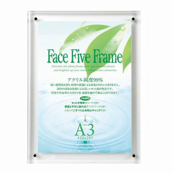アートプリントジャパン APJ フォトフレーム フェイスファイブ