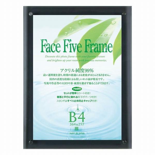 APJ tHgt[ tFCXt@Cut[ X[N B4TCYi257×364mmj