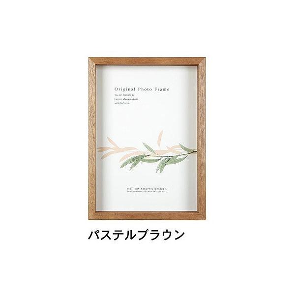 Apj ラッピング無料 アートプリントジャパン Boxフレーム アートボックスフレーム パステルブラウン 色紙サイズ 高さ 35mm 245 275mm