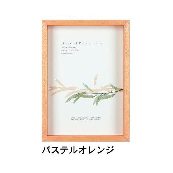 A[g{bNXt[(35mm) pXeIW 25pTCY (250×250mm)  APJ A[gvgWp