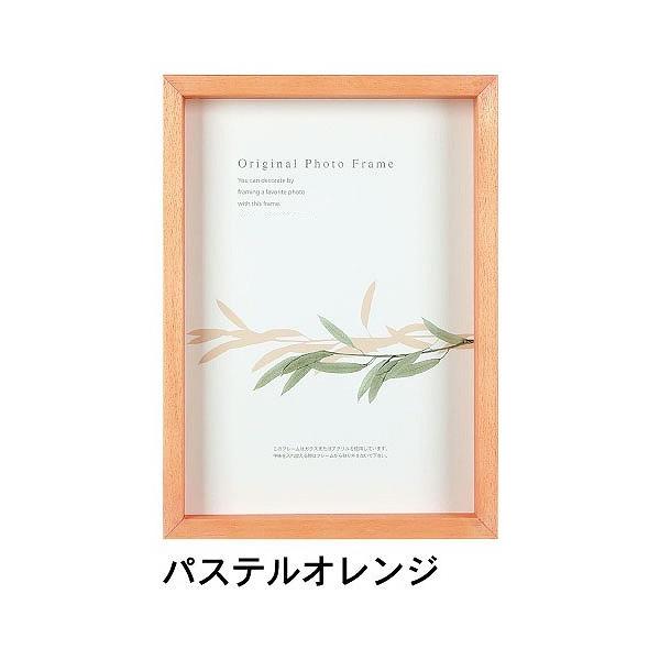 A[g{bNXt[(35mm) pXeIW A3TCY (297×420mm)  APJ A[gvgWp