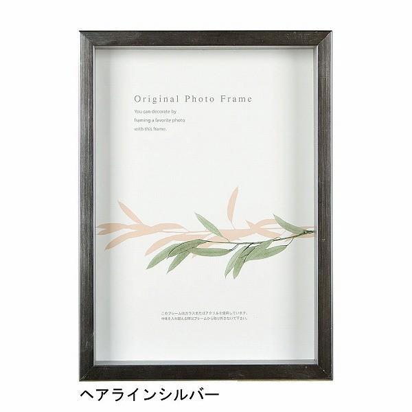 A[g{bNXt[(35mm) wACVo[ B4TCY (257×364mm)  APJ A[gvgWp