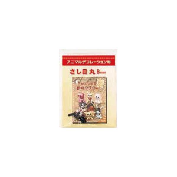 φ6mm×長さ10mm4ヶ入