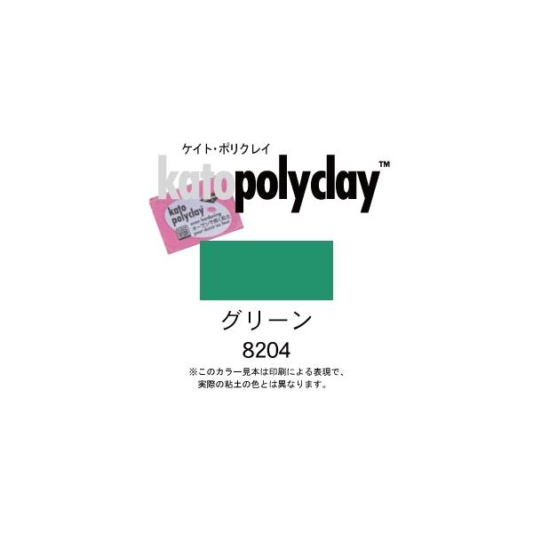 �P�C�g�|���N���C �X�^���_�[�h�J���[ 8204 �O���[�� 56g (2oz)�@(�I�[�u���S�y/�v���X�`�b�N�S�y)