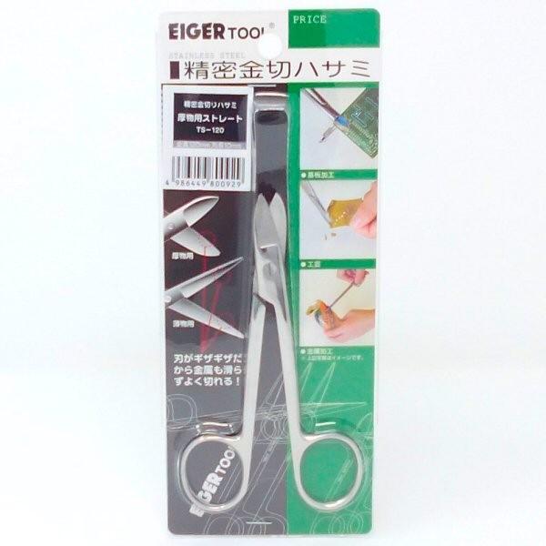 ACK[c[ TOOL×2 ؃nT~ p Xg[g TS-120