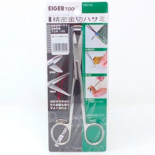 ACK[c[ TOOL×2 ؃nT~ p  TSR-145