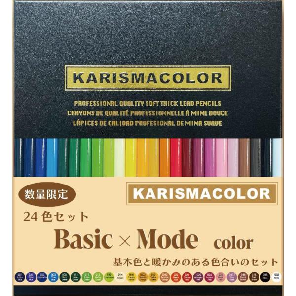 arcoasis_4989783021708 arcoasis_4989783021708