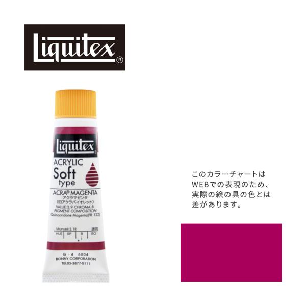 LebNX \tg6(20ml)`[u 004 LiNh }[^iAN }[^j G-4  ANG Liquitex
