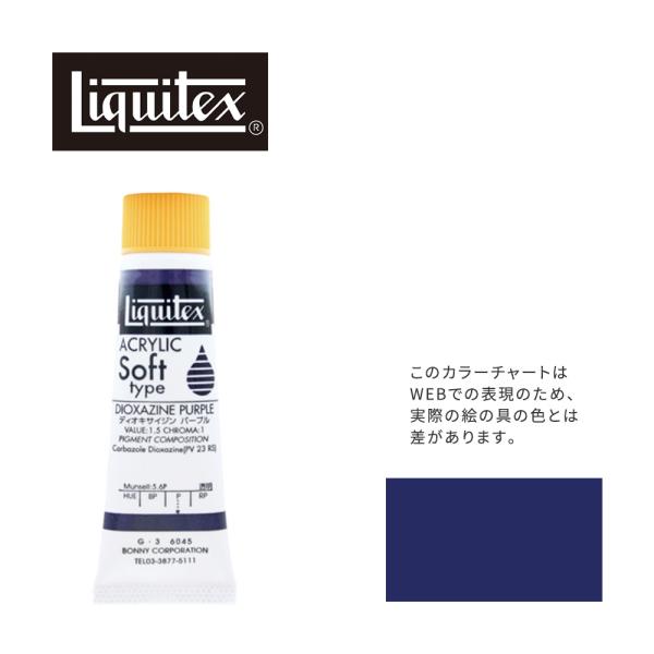 LebNX \tg6(20ml)`[u 045 fBILTCW p[v G-3  ANG Liquitex