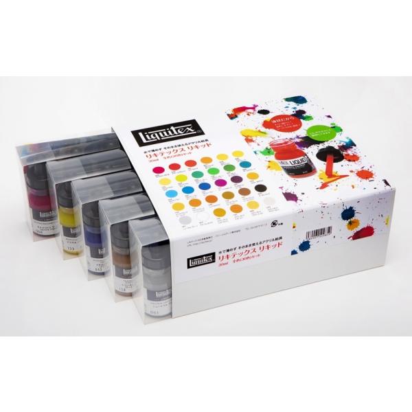リキテックス リキッド 全色(30 色)セット 15799005 Liquitex リキテックス リキッド 全色(30 色)セット 15799005 Liquitex