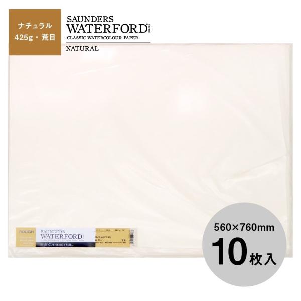 EH[^[tH[hʎ i` i560×760mmj425g r 10Zbg (261521)