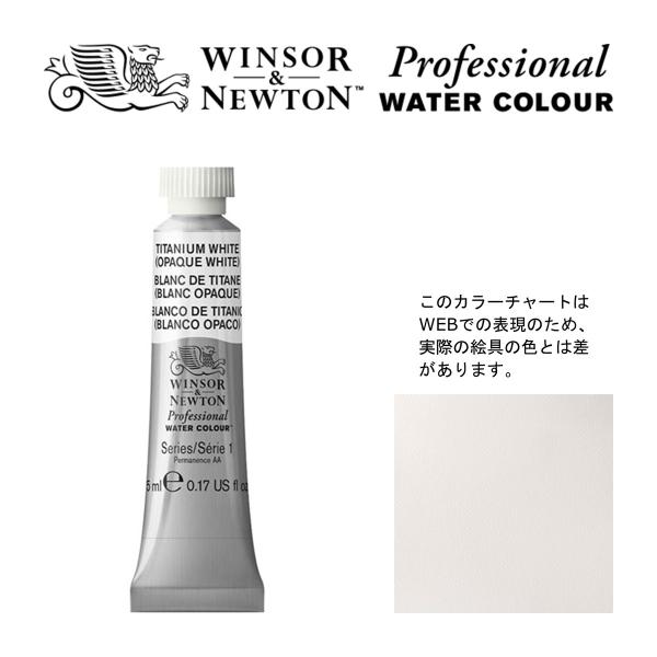 W&amp;N PWC 5ml `[u 644 `^jEzCg Winsor&amp;Newton vtFbViEEH[^[J[ ō