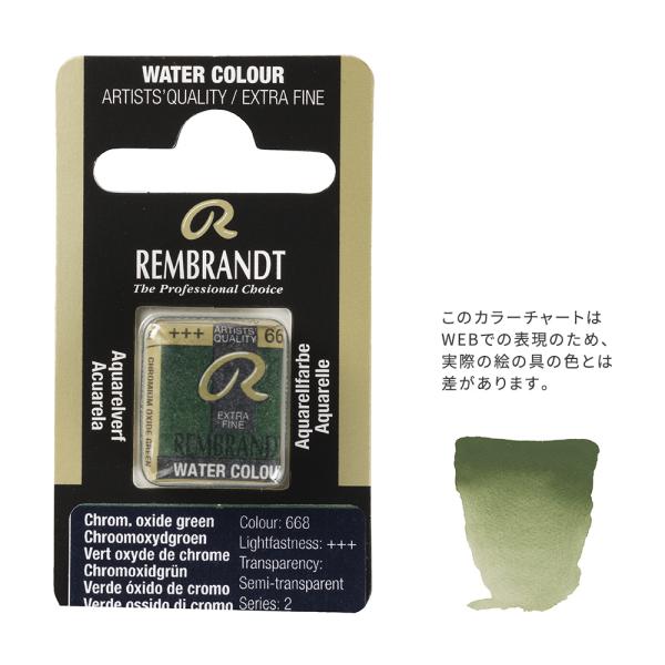 ugŌ` 668 N~EILTCgO[ (T0586668-1)