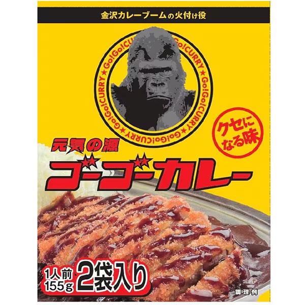 ゴーゴーカレー 元気の源 ゴーゴーカレー ２食入食品 アルコバレーノ(v)