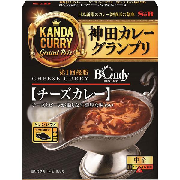 エスビー 神田カレーグランプリ 第1回優勝 欧風カレーボンディ チーズカレー 食品 アルコバレーノ(v)