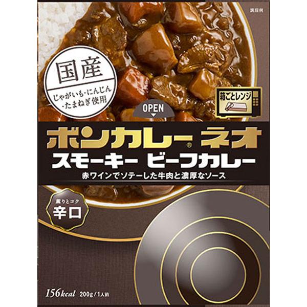 大塚食品 ボンカレーネオ＜スモーキー ビーフカレー 薫りとコク 辛口＞ 食品 アルコバレーノ(v)