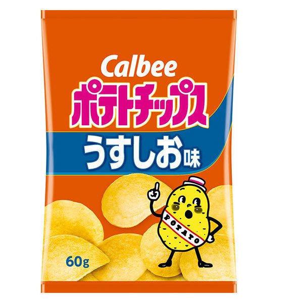 カルビー ポテトチップス うす塩 セール お菓子 アルコバレーノ