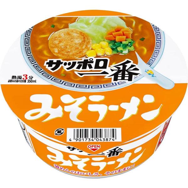 サンヨー食品 サッポロ一番 みそラーメンどんぶり セール アルコバレーノ(v)