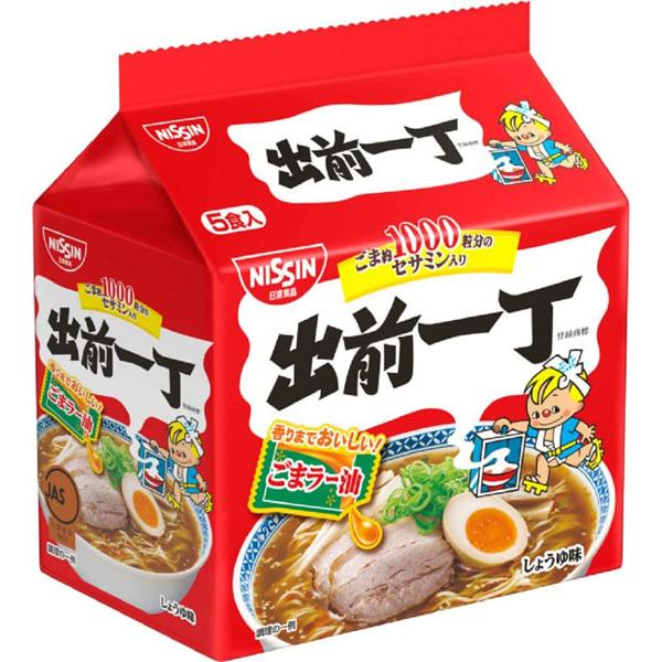 日清 出前一丁 5食パック セール 食品 アルコバレーノ