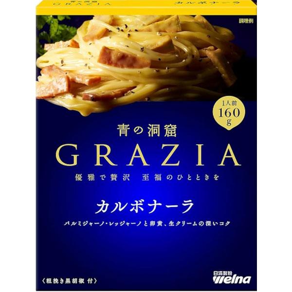 日清製粉ウェルナ 青の洞窟GRAZIA カルボナーラ  食品 アルコバレーノ