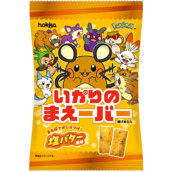 北陸製菓いかりのまえーバー お菓子 アルコバレーノ
