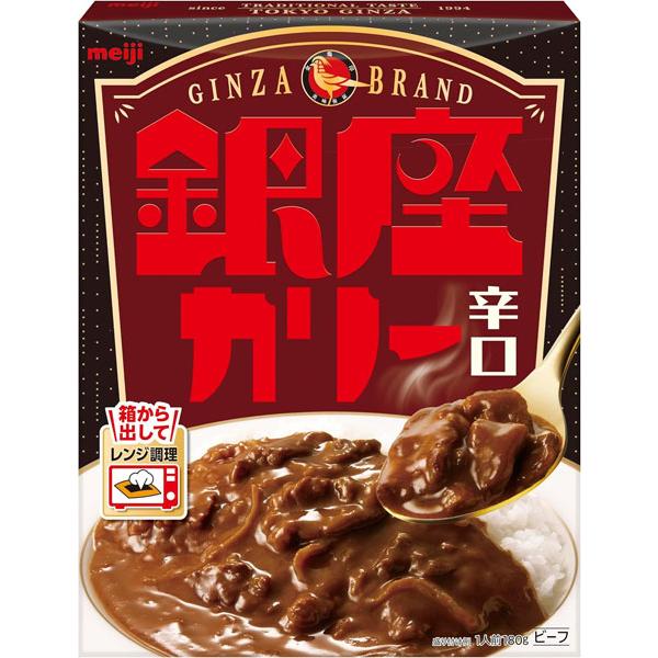 明治 銀座カリー 辛口 食品 アルコバレーノ(v)