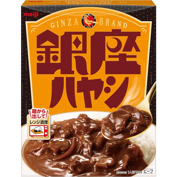 明治 銀座ハヤシ 食品 アルコバレーノ(v)