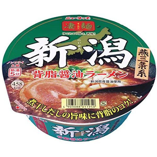 ヤマダイ ニュータッチ 凄麺 新潟背脂醤油ラーメン  食品 アルコバレーノ