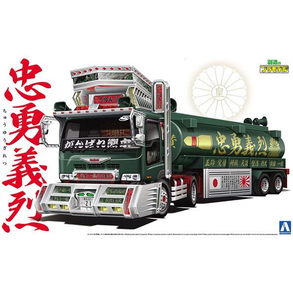 バリューデコトラ アオシマ文化教材 1/32 リューデコトラシリーズ No 