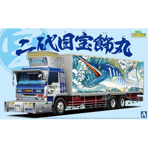 バリューデコトラ アオシマ文化教材 1/32 バリューデコトラ バリューデコトラ アオシマ文化教材 1/32 バリューデコトラ