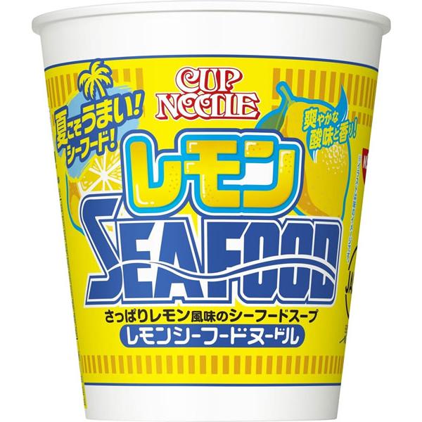 日清食品 カップヌードル レモンシーフードヌードル 食品 アルコバレーノ