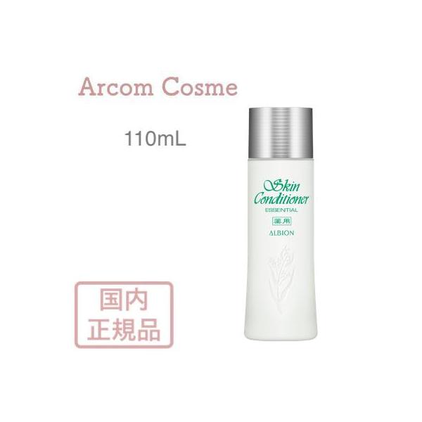 アルビオン 薬用スキンコンディショナー エッセンシャル 化粧水 110ml 国内正規品 A115 アーコムコスメ Yahoo 店 通販 Yahoo ショッピング