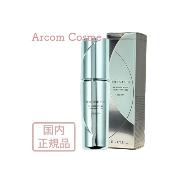 ALBION（アルビオン） 【2025年リニューアル】アルビオン アンフィネス