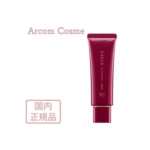 エクシア AL  ローズスキン イリュージョン