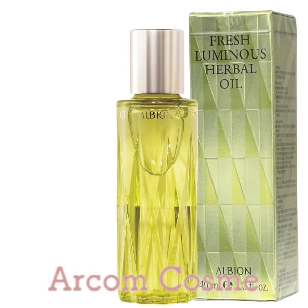 ALBION（アルビオン） フレッシュ ルミナス ハーバルオイル (化粧用油