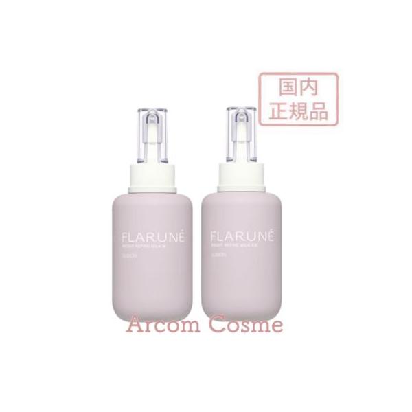 [Release date: March 18, 2023]■■日本国内正規品■■【商品紹介】肌の”透明感”と美しい見た目をつくる”キメ”と”角層”に着目。すみずみまで美白し、明るさを導きながら高精細なキメに整える美白乳液です。M：ふんわり...