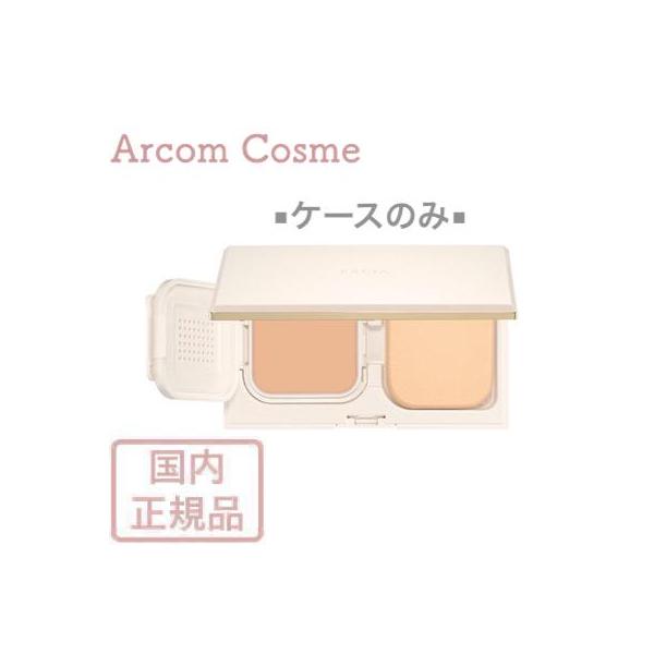 ALBION（アルビオン） エクシア アンテリサンス ブライトエマルジョン