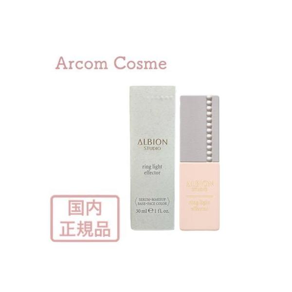 [Release date: August 18, 2023]■■日本国内正規品■■【商品説明】SPF20・PA++リングライトに照らされた時のような、光のツヤを肌に仕込むエフェクター。光の反射とスキンケア効果が生み出す‘‘モイストライティ...