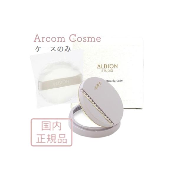 [Release date: August 18, 2024]■■日本国内正規品■■【商品説明】こちらはパフ付ケースです。※レフィル別売りやわらかな明るさでほんのりとした気品を彩り、美しい肌に仕上げるルースタイプのフェイスパウダー。毛穴や凹...