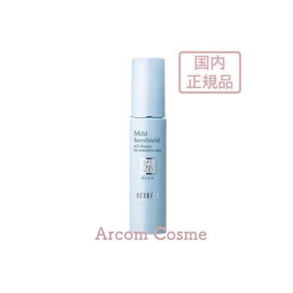 アクセーヌ マイルドサンシールド SPF28・PA++ 22g ( ACSEINE / 日焼け止め / 化粧下地 ) - 定形外送料無料 -wp