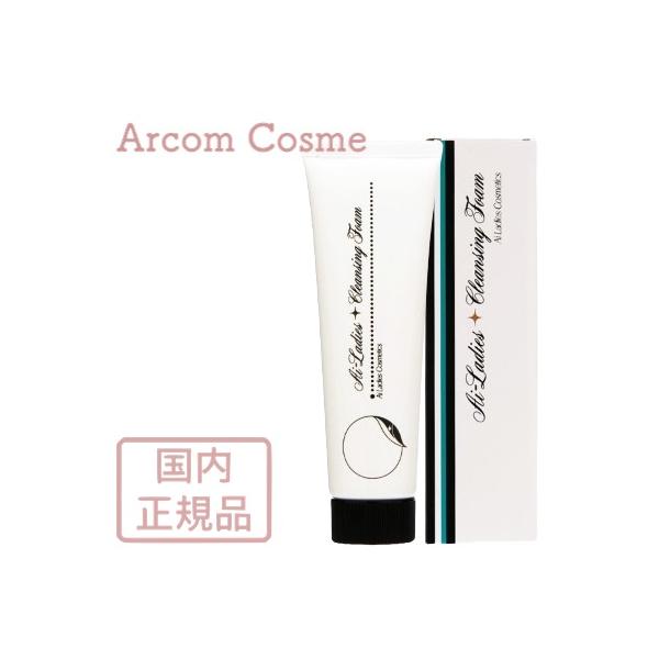 アイレディース化粧品 洗顔フォーム <弱酸性> 100g : アーコムコスメ