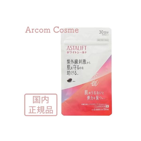飲む紫外線対策。うるおいも。弾力も。こんな方々をサポートするためのサプリです。・ 日焼けや乾燥など、紫外線の影響が気になる方・ 紫外線対策をしているのにいつの間にか日焼けをしている方・手ごわい乾燥が一年中続いている方内容量：60粒（30日分）